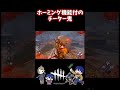 【dbd】ホーミング機能付きの鬼チーターがくそうざいｗ【デッドバイデイライト】