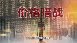 重大突破!一系列数字人民币跨境使用措施发布