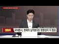 염승환의 시크릿 주주 현재의 실적보다 방향성에 주목 멀리 보고 관심 가질 top2 머니투데이방송 증시 증권