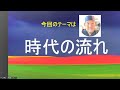 私の生き方＆逝き方　在宅療養中のベッドから　81歳を生きる　人生をを楽しもう！　enjoy of life！