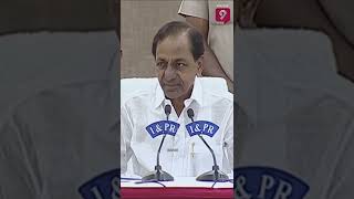 బీజేపీ పరిపాలన అంటే...  మత పిచ్చి లేపుడు - TS CM KCR | #Prime9News