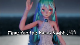 【MMD】 GFRIEND (여자친구) - Time for the Moon Night (밤)  【TDA Miku】