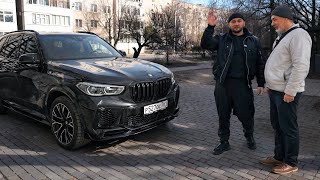 Отец после операции на глаза УВИДЕЛ мою BMW X5 M. Реакция