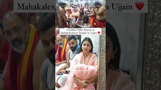 Virat kohli and anushka sharma at Mahakaleshwar temple in Ujjain ❤ #shorts #viralshorts
