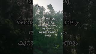 അതിലൊരു സംശയം വേണ്ട ##love #parents #trendingshorts  #malayalammotivation #pmagafoormotivationalspee