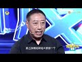 《我是未来2》9月27日看点：水打湿不了纸？ 你是科学家还是魔法师？ my future s2【湖南卫视官方频道】