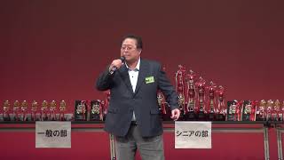 第５回藤原の部　優勝　小林勝成さん　北のさすらい