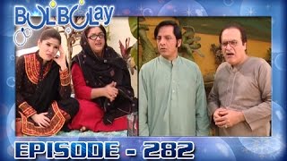 Bulbulay Ep 282 - ARY Digital Drama