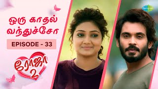 Roja 2 | Episode - 33 | Priyanka Nalkari | Niyaz | Tamil Web Series | Saregama TV Shows Tamil