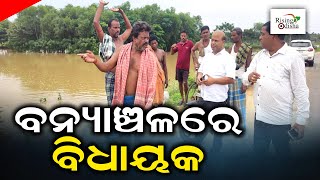 Jajpur Flood 2023: Dharmashala BJD MLA Pranab Kumar Balabantaray Visits Flood Affected Areas | News