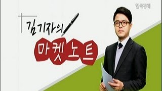 [김기자의 마켓노트] 중국 리스크에 화장품주 `휘청`