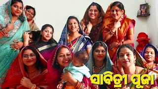 ସାବିତ୍ରୀ ପୂଜା ୨୦୨୩  | ଦୁବାଇରେ ଓଡ଼ିଆ ମିଶିକରି କଲୁ ସାବିତ୍ରୀ ପୂଜା | Odia vlogger finu priyanka in Dubai