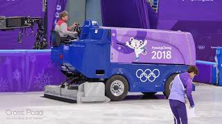 정빙 Ice Resurfacing | Ice Masters, Ice Patchers | Official Practice | 2018-02-18