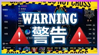 【魔靈召喚：克羅尼柯戰記】緊急警告！千萬別踩這些坑！魔靈強化 技能 進化 覺醒須知！ | Summoners War: Chronicles | 亞洲服 #02 | 浣熊遊戲