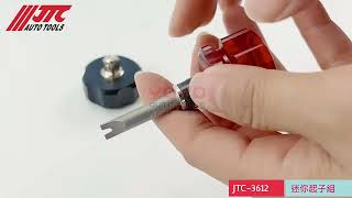 迷你螺絲起子，適用狹小空間使用｜JTC-3612 迷你起子組MINI SCREWDRIVER SET【YOYO汽車工具】