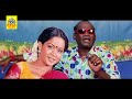 மங்கா 4k mangala tiffin center tamil full movie mumaith khan krishna bhagwan m.s narayana hd