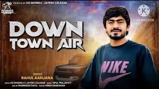 SINGER RAHUL AANJANA | DOWN TOWN AIR | ડાઉન ટાઉન એર | NEW SONG ATTITUDE MP3 2024 #subscribe #share