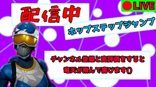 「参加型」質問１００個、答えます！久々の一人配信、、［フォートナイト］