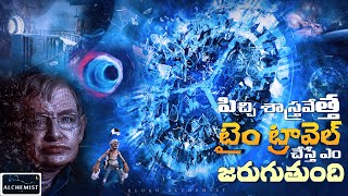 Mad Scientist TIME TRAVEL Paradox, Telugu Alchemist, TIME is Illusion