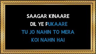 Sagar Kinare Dil Yeh Pukare Karaoke (With Female Vocals) - Saagar - Kishore Kumar & Lata Mangeshkar