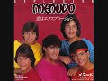 menudo explosion 1985