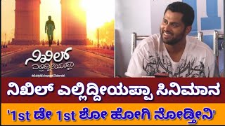 😂Ambarish Son abhishek Funny talk😂 | Ambarish funny talk | Abhishek ambarish Comedy | Karnataka TV