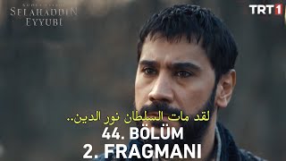 مسلسل صلاح الدين الأيوبي الحلقة 44 اعلان 2 مترجم Kudüs Fatihi Selahaddin Eyyubi 44.Bölüm 2.Fragmanı