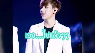 ฟิค เด็กใหม่สุดฮอตกับรุ่นพี่สุดหื่นep7 #MarkBam