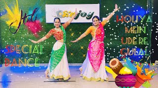 Dance Song Holiya Mein Ude Re Gulal | Rajasthani Song | Ila Arun | Holi Special Dance easy steps