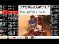 【ウナちゃんマン】 2018年5月11日19時52分