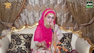 Jashna Amad e Rasool Allah hi Allah Sajda Muneer Islamic Naat Rehmani pordoction 11