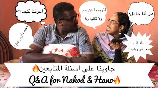 جاوبنا على اسئلة المتابعين🔥 نهوض وهنو💛/Q&A for us as married- Nahod&Hano