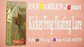 EVERGREEN Japan-Kicker Frog floating Lure 5.8cm/13.5g \