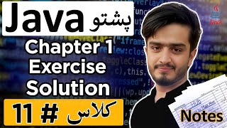 Java Chapter 1 Exercise Solution in Pashto | Java Practice Problems with Solutions Tutorial