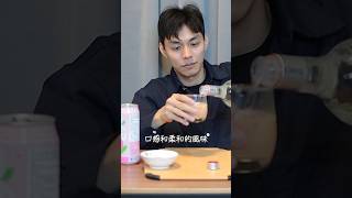 你是不是也想在家自己玩調酒呢這個「白桃養樂多雞尾酒」快來試試看哦#居家調酒#日常調酒#經典調酒#創意調酒#調酒#調酒#酒譜#Bar