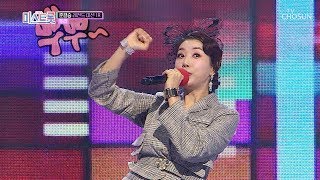 유쾌한 에너지! 뿌·뿌~↗ 두리 ‘밤 열차’ ♬ [내일은 미스트롯] 9회 20190425