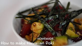 絶品本格ハワイ風ポキ丼☆ How to make Poki