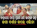 Elina Samantray going to visit puri with her husband after marriage