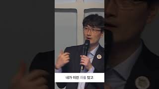 저스티스의 9ONE _ 뭘 위해서 살고 계십니까? (조이어스교회 / 구현우 목사)