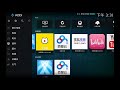 【iQiQi】#260 Kodi基础教学 超强XMBC和HDPfans中文插件库,在线观看优酷、Bilibili、斗鱼TV、音悦台等中文网站视频!