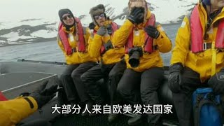 南极旅行（四），难以置信，看看到南极旅游的都是什么人？