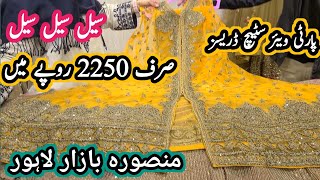 ***sale alert***party wear fancy dresses2025|| party wear maxi RS 2250 || low price maxi and frocks