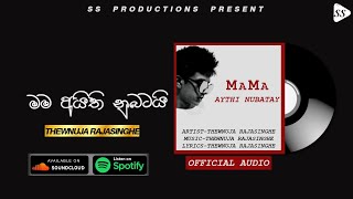 මම අයිති නුබටයි | Mama Aythi Nubatay - ft. Thewnuja Rajasinghe | Official Music Video 2022