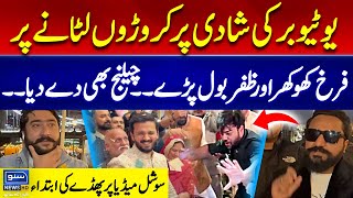 Farkh Khokhar challenges Rajab Butt Ducky Bhai | New Social Media War