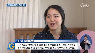 경기도 첫 공공산후조리원 여주에 개원 마스터