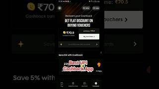 New UPI Loot Offer Again 2025 🤑| Earn Flat ₹100 Cashback Per Account | Bajaj Pay New Cashback Offer