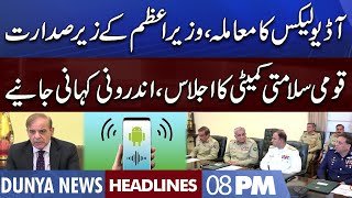 PM Chaired National Security Committee Meeting | Dunya News Headlines 08 PM | 28 Sep 2022