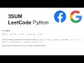 3Sum, LeetCode #15, Python