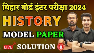 History Class 12 Official Model Paper 2024 Bihar Board | Class 12th History Model Paper Answer Key