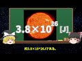 【総集編】人間の悩みがちっぽけに感じる宇宙の神秘10選【睡眠用bgm・作業用bgm】